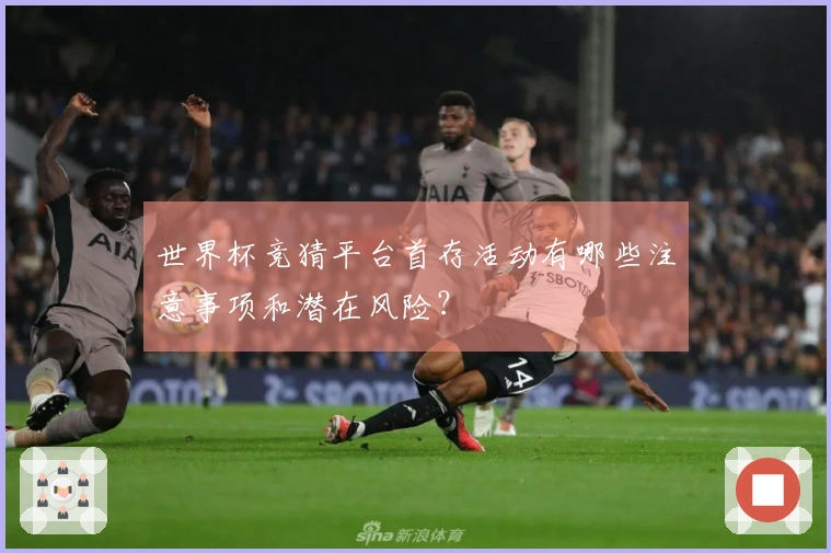 MK体育体育资讯图片