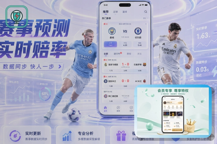 MK体育场馆与活动服务场景图